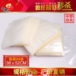 復(fù)合真空袋 38*52cm 食品包裝袋 通用包裝