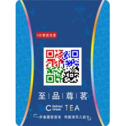 全息紙防偽標簽，化妝品行業(yè)的*佳選擇