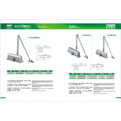 好的防火閉門器在哪買 ——大方型閉門器批發(fā)