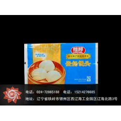 糧食塑料包裝袋批發(fā)，遼寧質(zhì)量好的糧食塑料包裝袋廠家