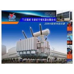 定西電力變壓器 優(yōu)質(zhì)的220kV油浸電力變壓器銷(xiāo)售