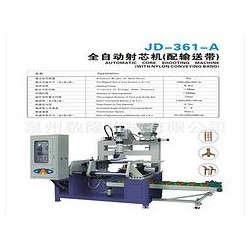 柬埔寨熱芯盒射芯機(jī) 全自動射芯機(jī)專業(yè)供應(yīng)