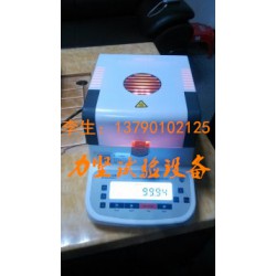 水分儀，水分測試儀，塑料材料水分檢測儀