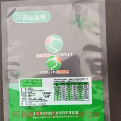 食品真空包裝袋+抽真空復合袋+充氣包裝卷膜+河北德懋生產(chǎn)