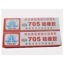 705硅橡膠公司：買705硅橡膠當(dāng)然選宏大膠業(yè)