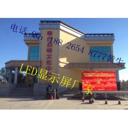 戶外P5LED顯示屏價(jià)格，高清P5LED顯示屏