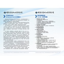 企業(yè)畫冊|騰翔彩印，邯鄲專業(yè)的企業(yè)畫冊企業(yè)