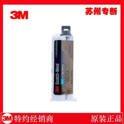 供應原裝正品3M DP8810NS低流掛丙烯酸結構膠粘劑