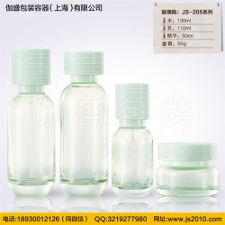 伽盛包裝水乳瓶，兒童瓶,精華瓶,防曬瓶,塑料瓶等