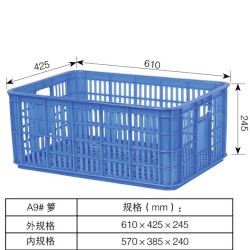 供應(yīng)廣西采摘柑橘用的塑料水果筐塑料膠框全新料制作無(wú)味無(wú)毒