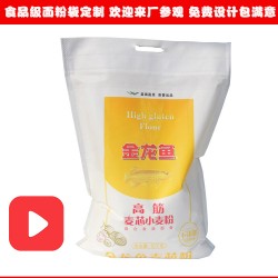 定做2.5kg 5kg 10kg 無(wú)紡布面粉大米袋子包裝袋子