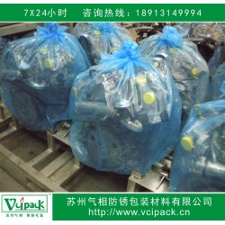 VCI防銹袋，氣相防銹袋，金屬制品出口海運(yùn)防銹專用防銹袋