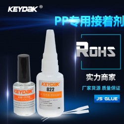 PP粘接膠水，PP管材套接膠水，PP管材專用粘接膠水