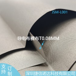 導(dǎo)電布裸布JSM-L001無背膠T0.08MM掃地機(jī)器人