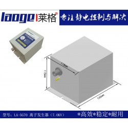 高壓離子發(fā)生器 涂布機(jī)除靜電設(shè)備 消除整經(jīng)機(jī)靜電設(shè)備