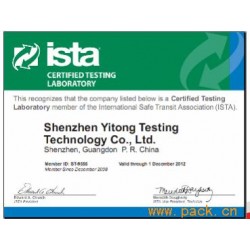 ISTA3E檢測，ISTA3E檢測認(rèn)證