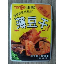 豆干鋁箔袋/休閑食品包裝袋供應商