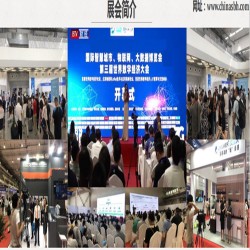 招展2022第十四屆南京國(guó)際智慧城市、物聯(lián)網(wǎng)、大數(shù)據(jù)博覽會(huì)