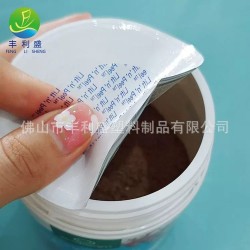 單片式鋁箔、鋁箔帶紙板墊片、易撕半拉耳鋁箔封口墊片