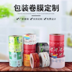 食品，濕巾，藥品復(fù)合包裝卷膜