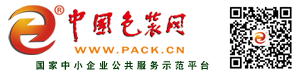 中國(guó)包裝網(wǎng)